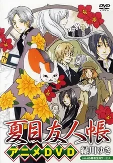 Тетрадь дружбы Нацумэ OVA-1 (2013) Тетрадь дружбы Нацумэ OVA-1 (2013)