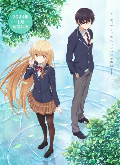 Ангел по соседству (1-2 сезон) (2023)